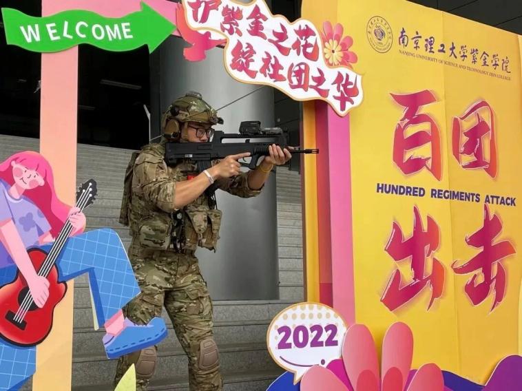 百团出击社团招新活动