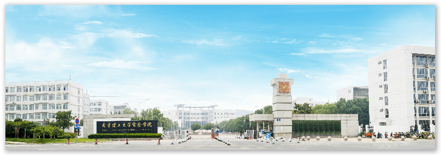 紫金学院校园环境